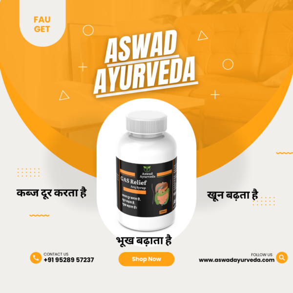 Gas Relief Arq Syrup - Image 2